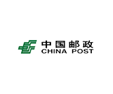 中国邮政