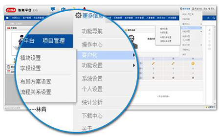 鹏为E5-平台化应用.png