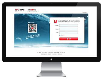 B2B产品登录.png