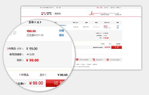 B2B订货平台价格调整.jpg