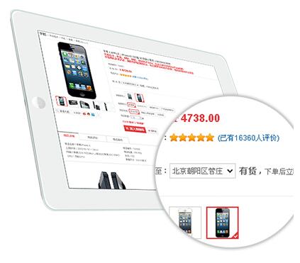 B2B订货平台库存查询.jpg