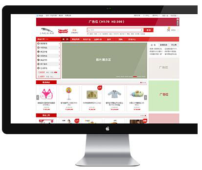 B2C商城系统.png