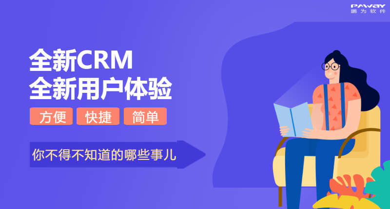 鹏为3.png 鹏为3.png