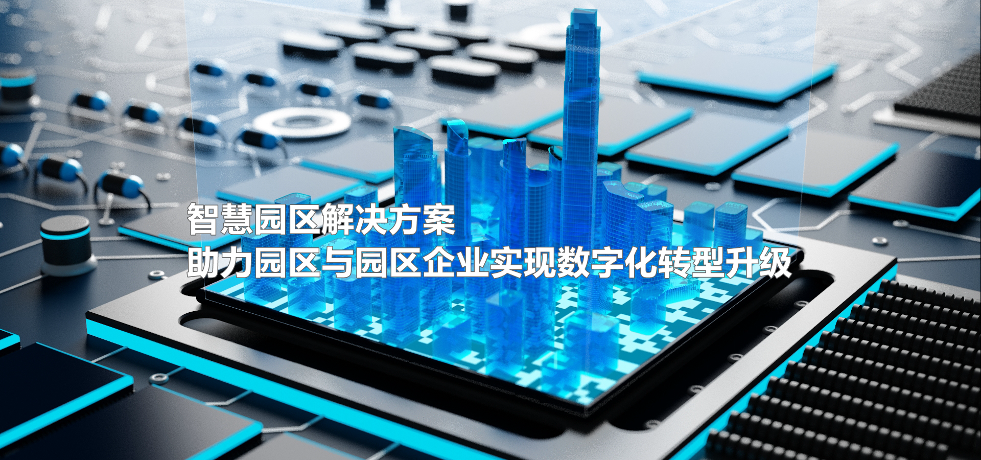PC端幻灯二