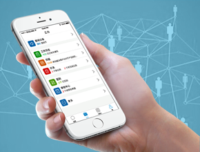 移动APP