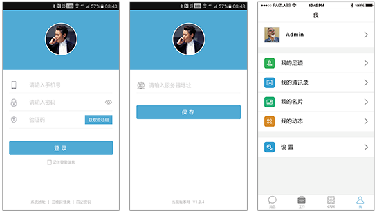移动app