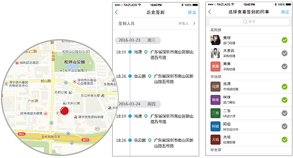 移动APP