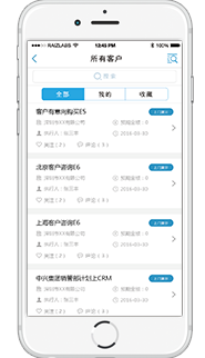 移动APP
