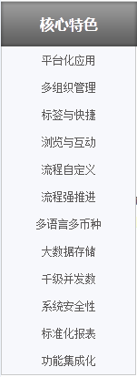 核心功能.png